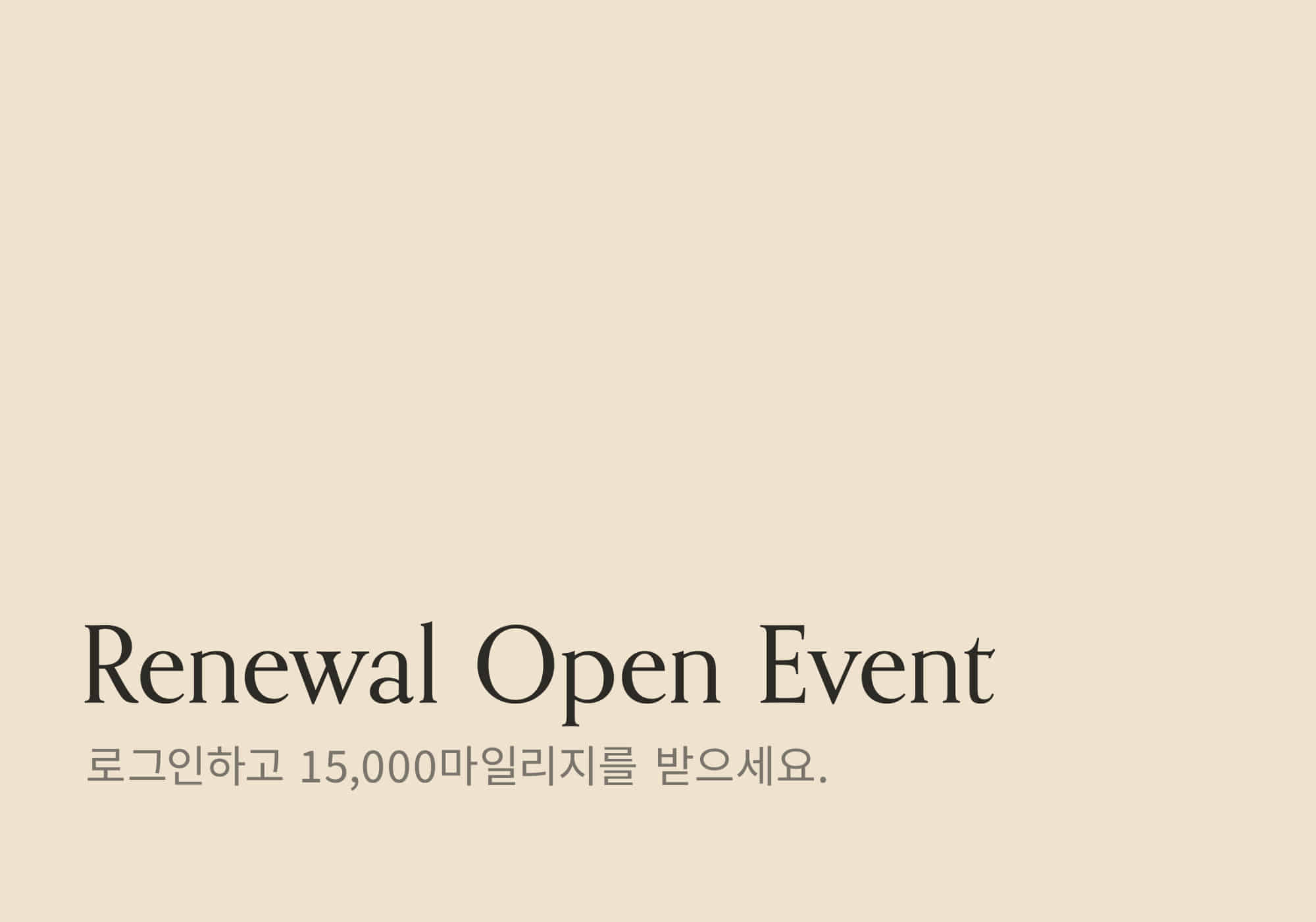 Renewal Open Event