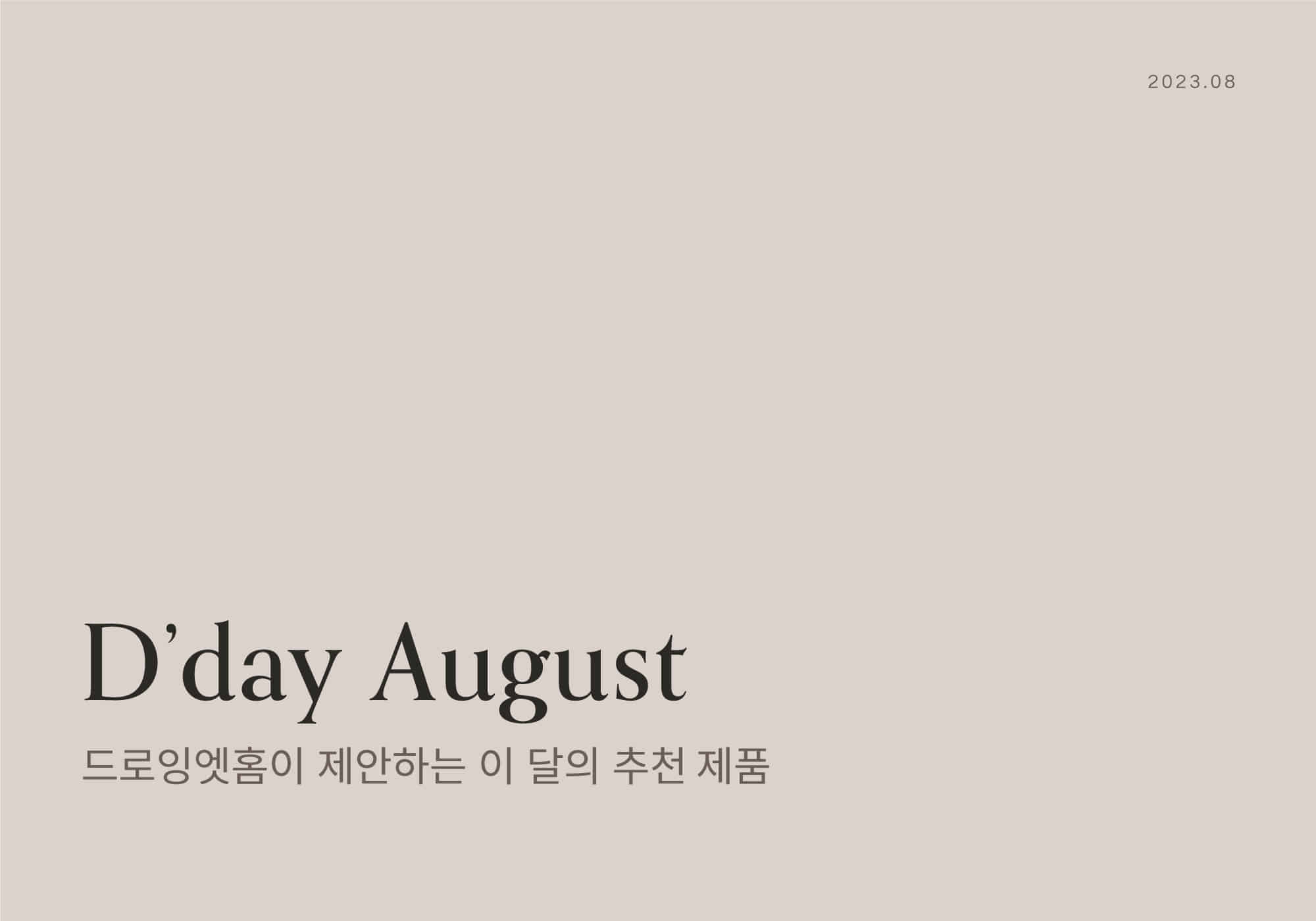 D&#039;day August