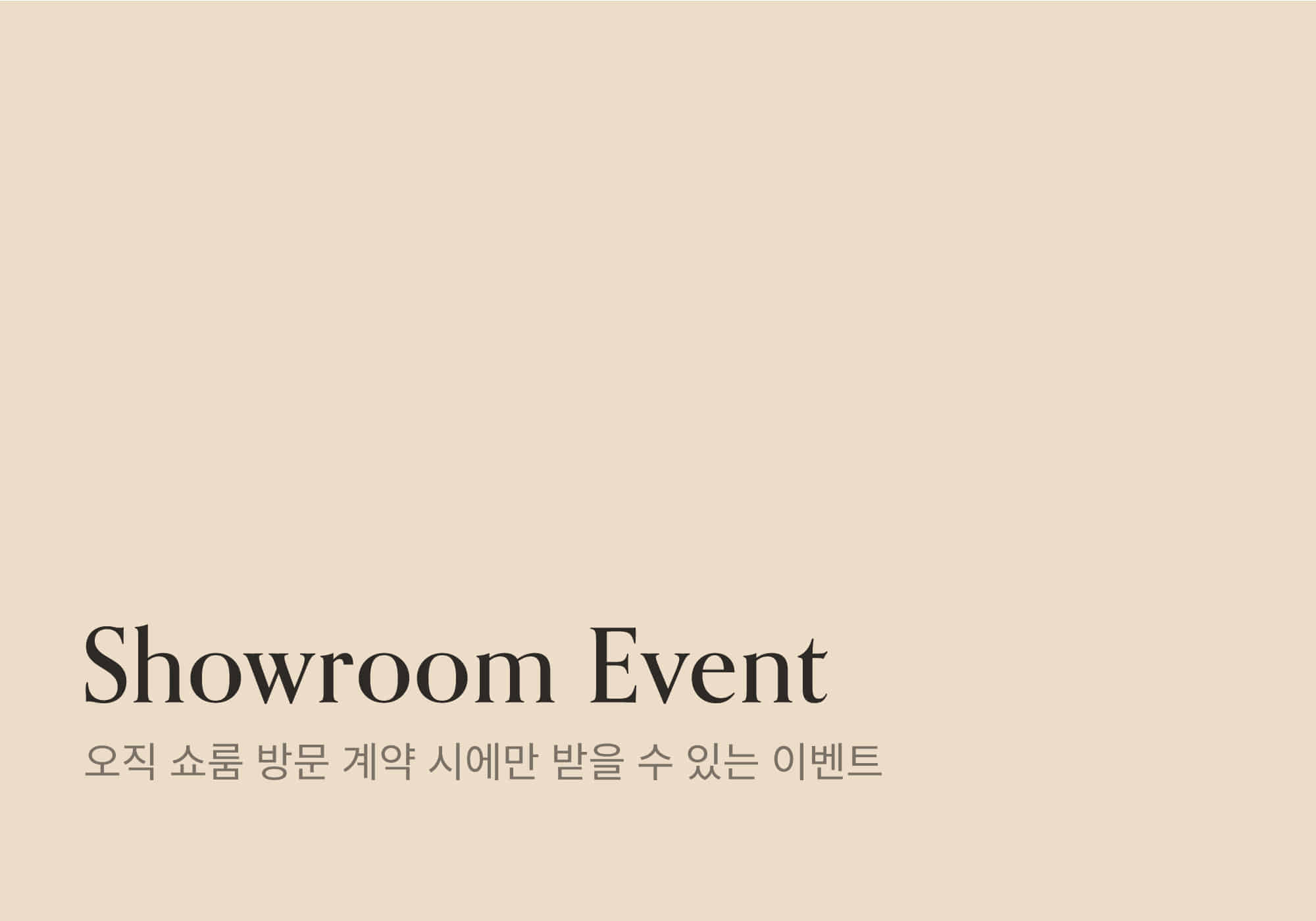 Showroom Event